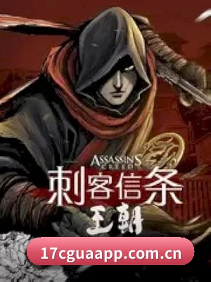 17吃瓜 应用